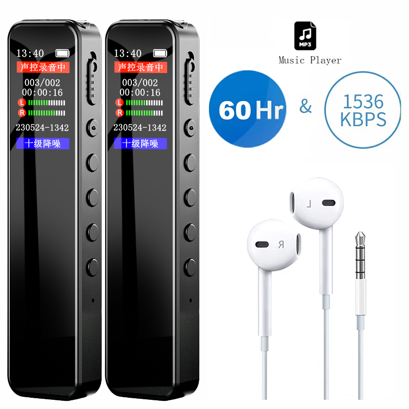 Audio And Music Separate - เครื่องบันทึกเสียงดิจิตอล 32GB/64GB แบบพกพาอัจฉริยะ บันทึกเสียงด้วยการเปิดใช้งานด้วยเสียง ลดเสียงรบกวน พร้อมฟังก์ชั่นเล่นเพลง