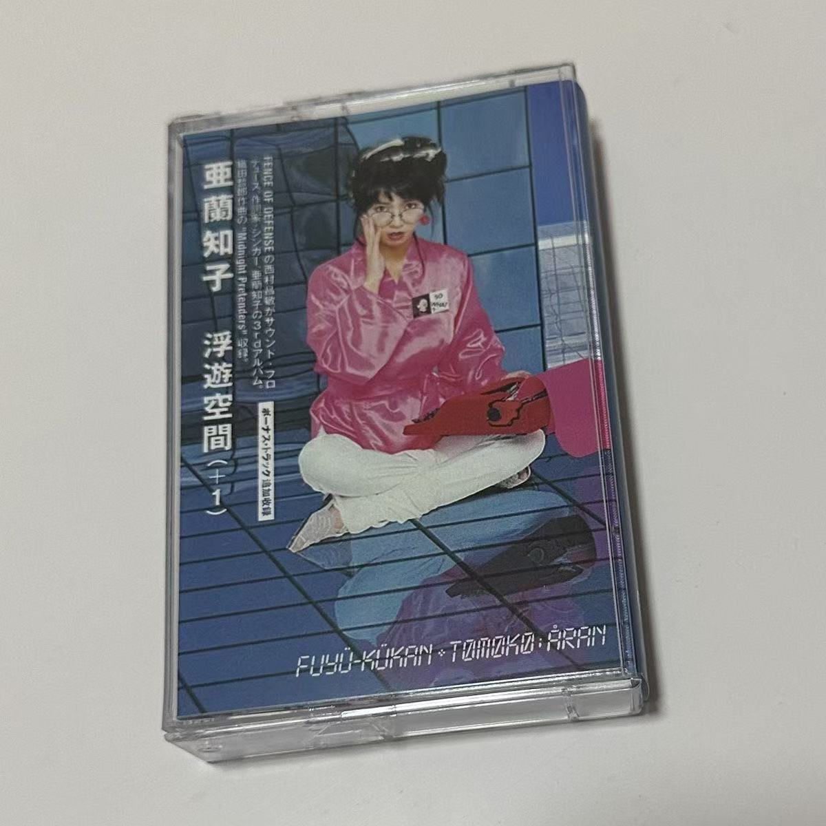 Audio Music For - เทปคาสเซ็ตเพลงซินธ์ป๊อปยุคโชวา ปกภาพบุคคลสไตล์เรโทร แฟชั่นย้อนยุค เสียงอบอุ่นแบบอนาล็อก เทปเพลงสะสมวินเทจ