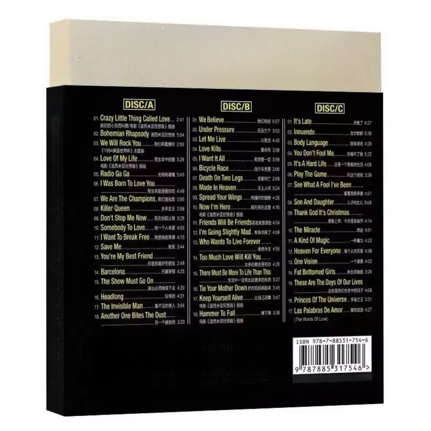 ซีดีเพลงร็อกคลาสสิกพร้อมกีตาร์ - Audio Music Hifi บทวิจารณ์และราคา