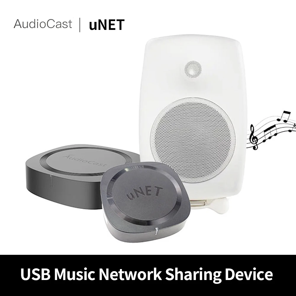 อุปกรณ์แชร์เพลงผ่านเครือข่าย U - Audio Music System For Home บทวิจารณ์และราคา