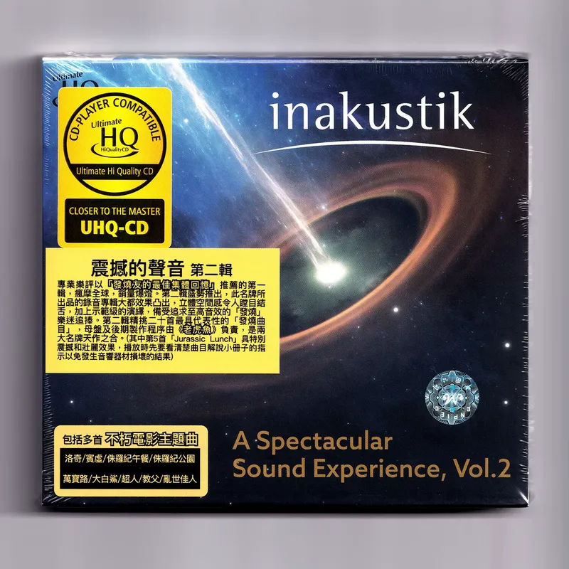 แผ่นดิสก์ UHQCD สำหรับเสียงที่ - Audio Music For บทวิจารณ์และราคา