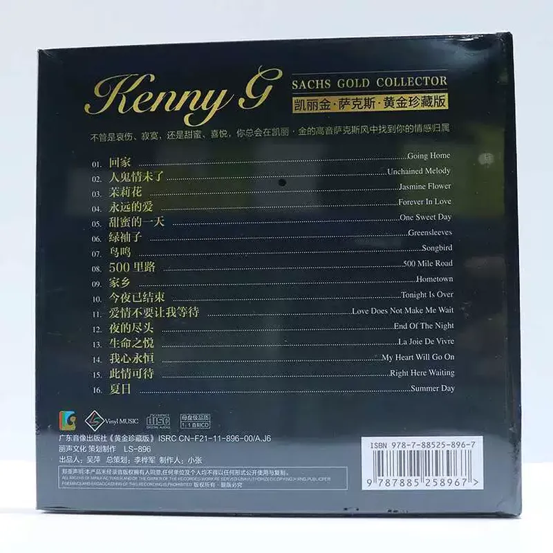 คาร์ริกิน แซ็กโซโฟน คลาสสิค เพ - Audio Music For บทวิจารณ์และราคา