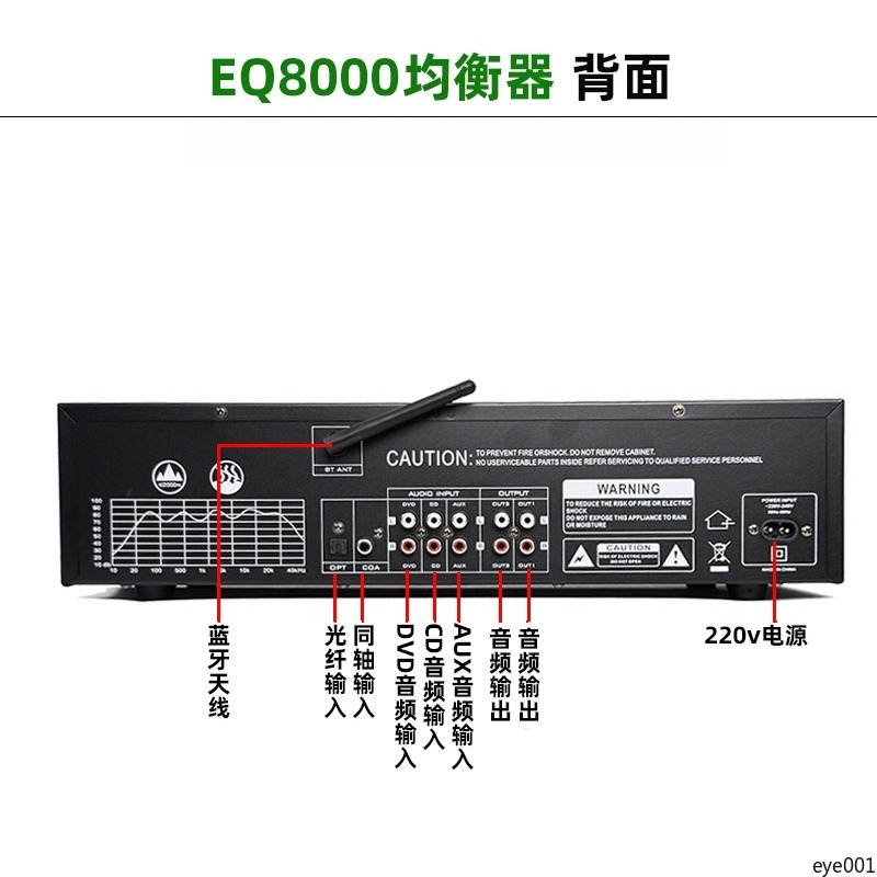 เครื่องถอดรหัสเสียงดิจิตอลระดั - Audio Music Equalizer บทวิจารณ์และราคา