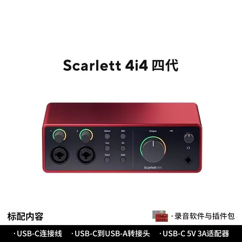 การ์ดเสียง Forster Scarlet รุ่ - Audio Music Sound บทวิจารณ์และราคา